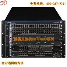河南金宏达网络科技无线网络设备产品列表及技术解析
